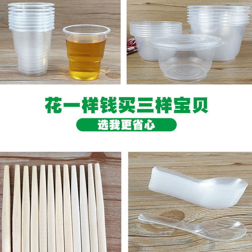 一次性圆形餐具套装 婚宴酒席与家庭聚会的便捷之选