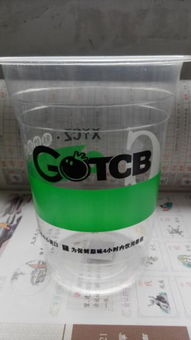 临沂兰山区维正塑料制品厂 1000毫升奶茶杯与爆米花杯高清图鉴