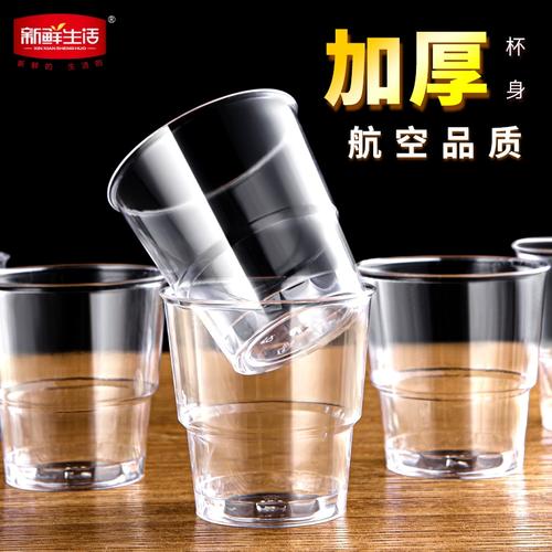 小杯子，大讲究 一次性塑杯的多面人生